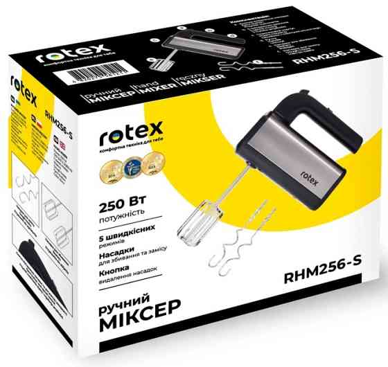 Миксер Rotex RHM256-S 250 Вт серебристый Киев