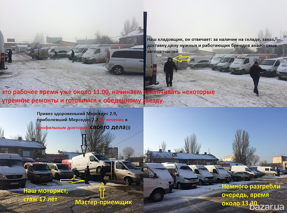 ремонт автоэлектрики, диагностика микроавтобусов, СТО в Одессе Одеса - зображення 2