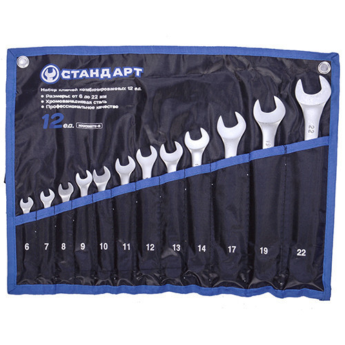 Набор ключей комбинированных 6-22 мм 12 шт в чехле СТАНДАРТ NKK12STE-S Харків - зображення 1