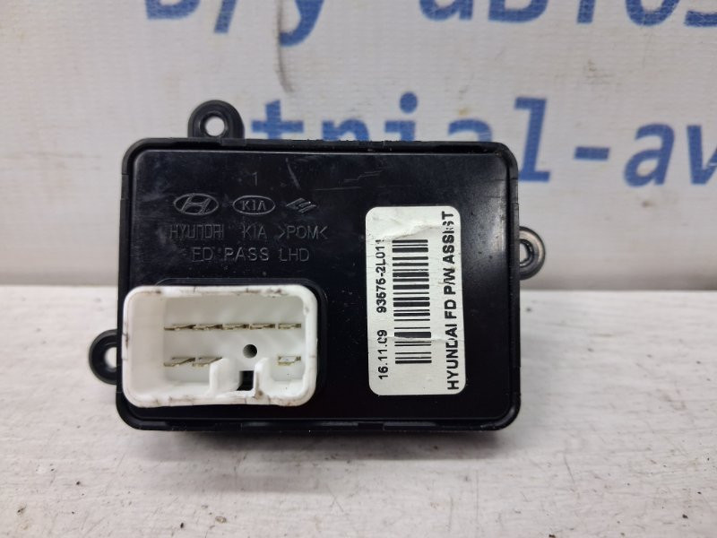 Кнопка стеклоподъемника Hyundai I30 FD 1.6 DIESEL D4FB 2007 (б/у) Київ - зображення 3
