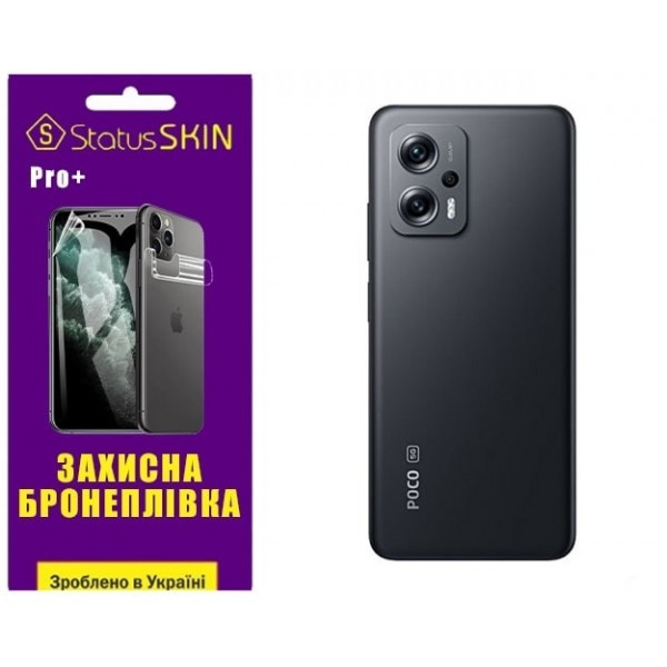 Поліуретанова плівка StatusSKIN Pro+ на корпус Xiaomi Redmi K50i/Note 11T Pro/11T Pro+/Poco X4 GT Гл Харків - зображення 1