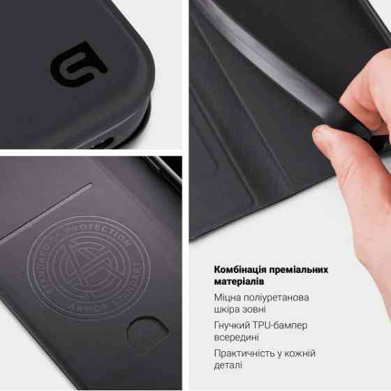 Чохол-книжка ArmorStandart OneFold для Xiaomi Redmi Note 17 4G/17 5G Black (ARM92689) Харків