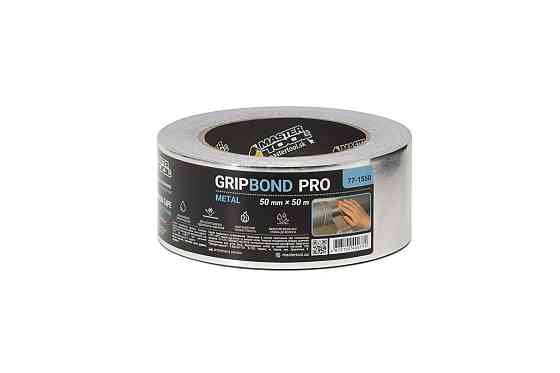 Лента алюминиевая MASTERTOOL GripBond Pro Metal t 150°C 50 мм×50 м 77-1550 Харьков