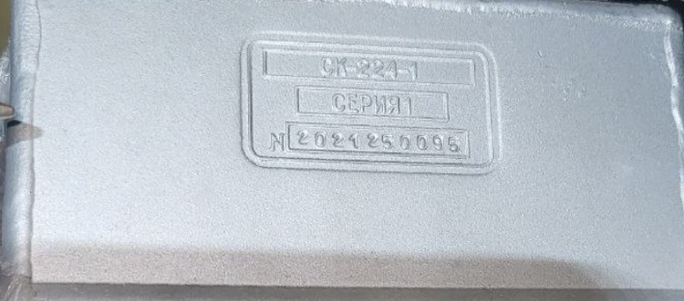 Агрегат СК-224-1 Суми - зображення 1
