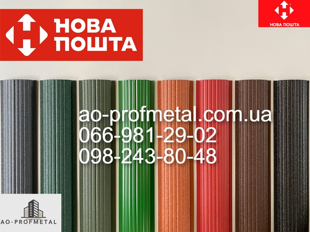 Штакетник від виробника. Київ - зображення 2