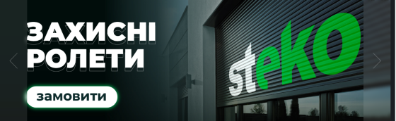 Захисні ролети на вікна,двері,ворота,огорожі,офісні перегородки. Одеса