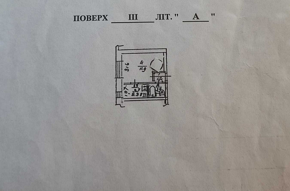 продажа 1-к квартира Киев, Соломенский, 27000 $ Киев - изображение 9