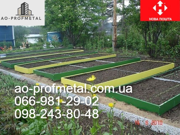 Грядка з розпоркою грядка на ніжках, Грядка металева. Київ - зображення 2