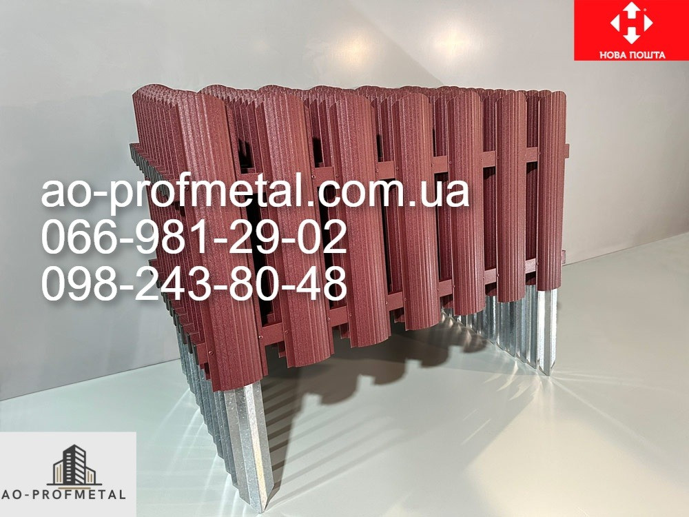 Огорожа для квітів Київ - зображення 3