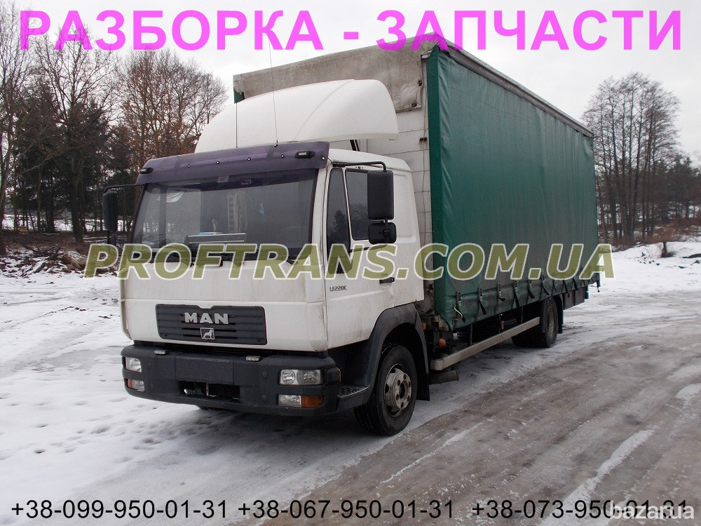 Разборка авто MAN LE 12.220 ман л2000 ле авторазборка запчасти Днепр - изображение 4