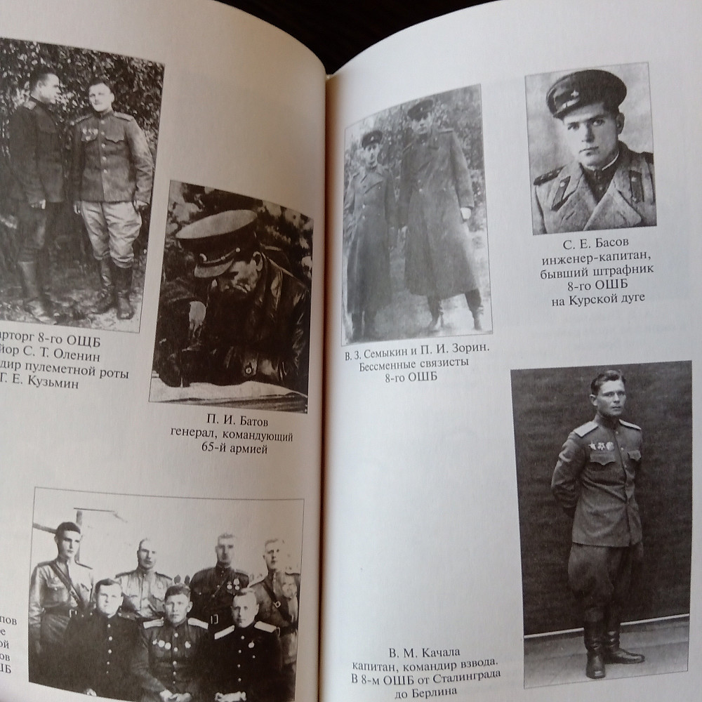 Правда о штрафбатах Львов - изображение 7