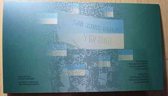 100 карбованців 2017 рік"100 років Української революції 1917-1921 рр." Дніпро
