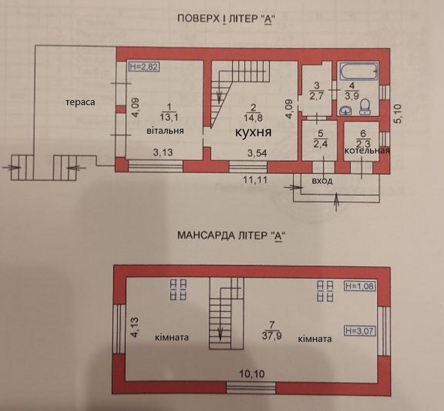 Київ, Водогін (ДВС) Киев - изображение 11
