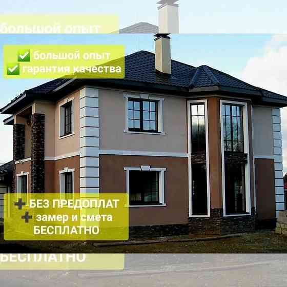 Утепление Фасадов Любой Сложности. Черкаси