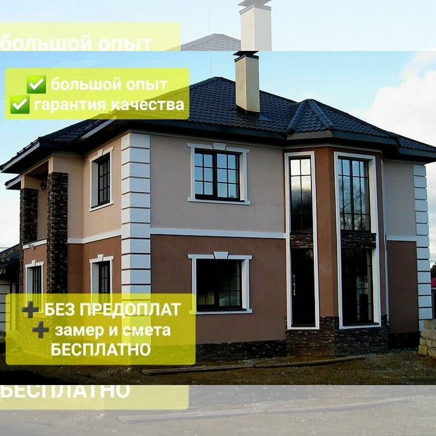 Фасадні Роботи. Тернопіль - зображення 3