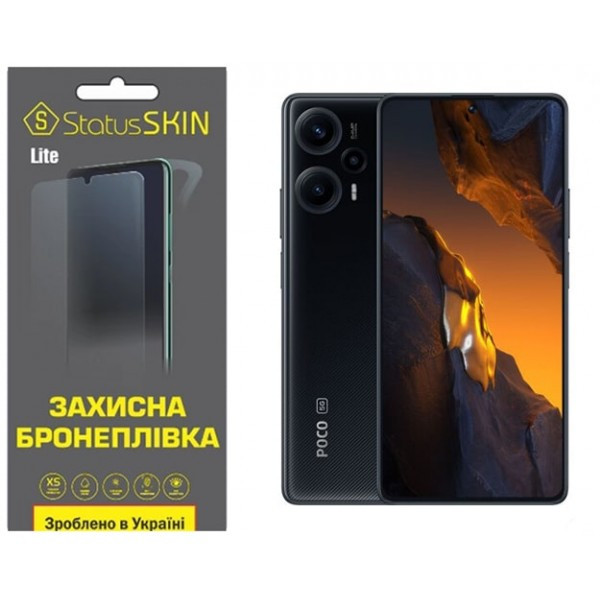 Поліуретанова плівка StatusSKIN Lite на екран Xiaomi Redmi Note 12 Turbo/Poco F5 5G Глянцева (Код то Харьков - изображение 2