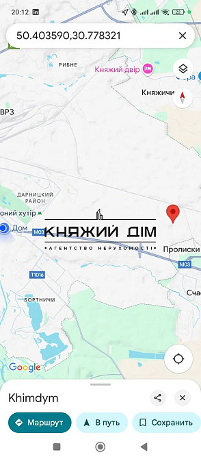 Продаж 3 кімнатної Бориспільське шосе м Бориспільська Киев - изображение 11