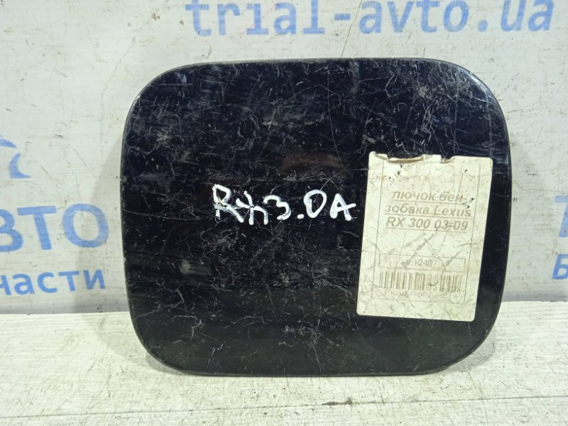 Лючок бака Lexus RX 350 2003-2009 7735048040 (Арт. 7841) Київ - зображення 1