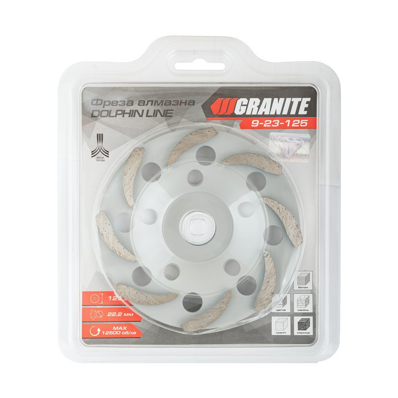 Фреза для камня GRANITE DOLPHIN LINE алмазная торцевая 125х22.2 мм 12500 об/мин 9-23-125 Харків - зображення 4