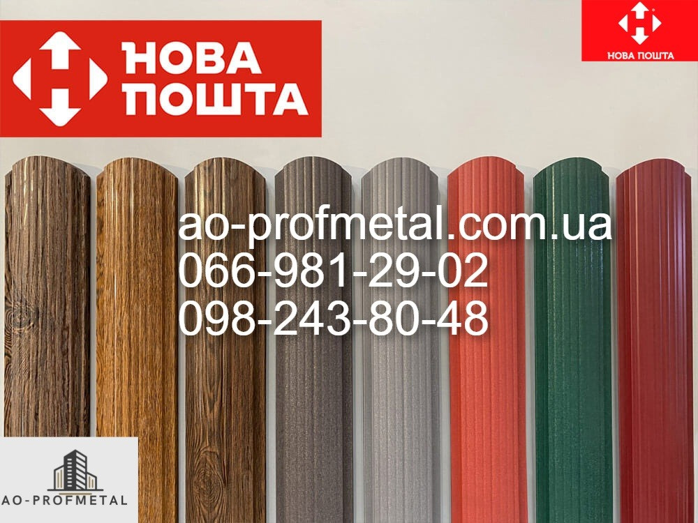 Штакетник від виробника. Київ - зображення 3