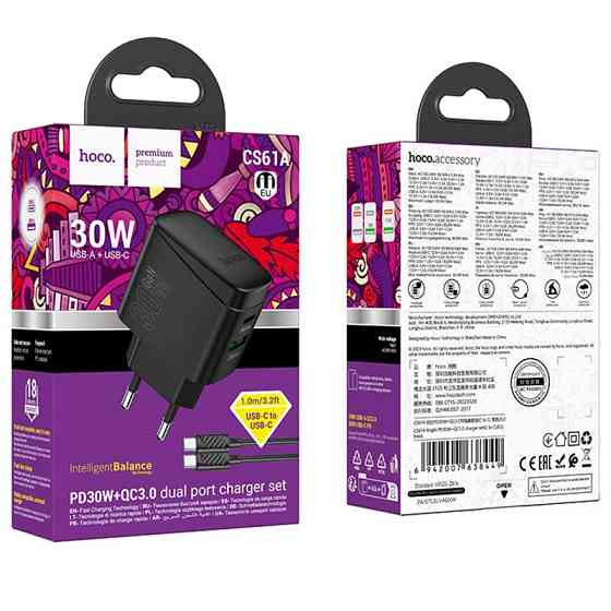 СЗУ Hoco CS61A Bright PD30W+QC3.0 (1USB-A/1C) + кабель Type-C to Type-C Херсон