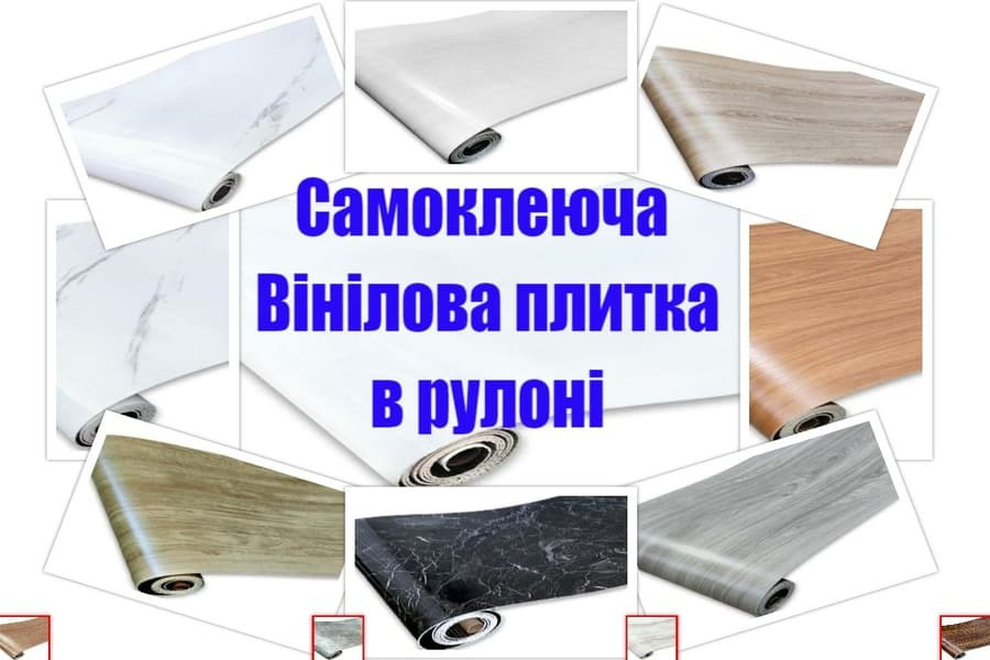 Самоклеюча вінілова плитка Київ - зображення 5