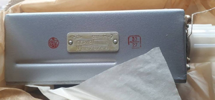 Сигнализаторы температур СОТ-1М-7 Суми - зображення 1