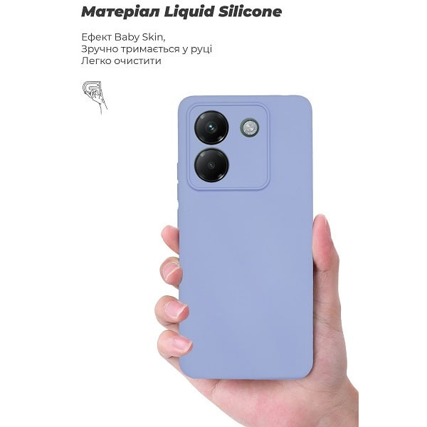 Чохол ArmorStandart ICON Camera Cov для Xiaomi Poco M7 Pro 5G Lavender (ARM83149) (Код товару:42439) Харків - зображення 3
