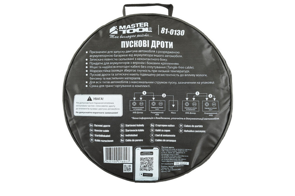Провода пусковые MASTERTOOL 800А/12V/24V 6 м t до -40°C сумка для хранения 81-0130 Харьков - изображение 4