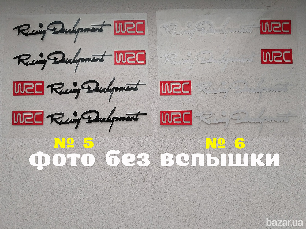 Наклейки на ручки Черная номер 5,Белая номер 6 светоотражающая с красным Бориспіль - зображення 2