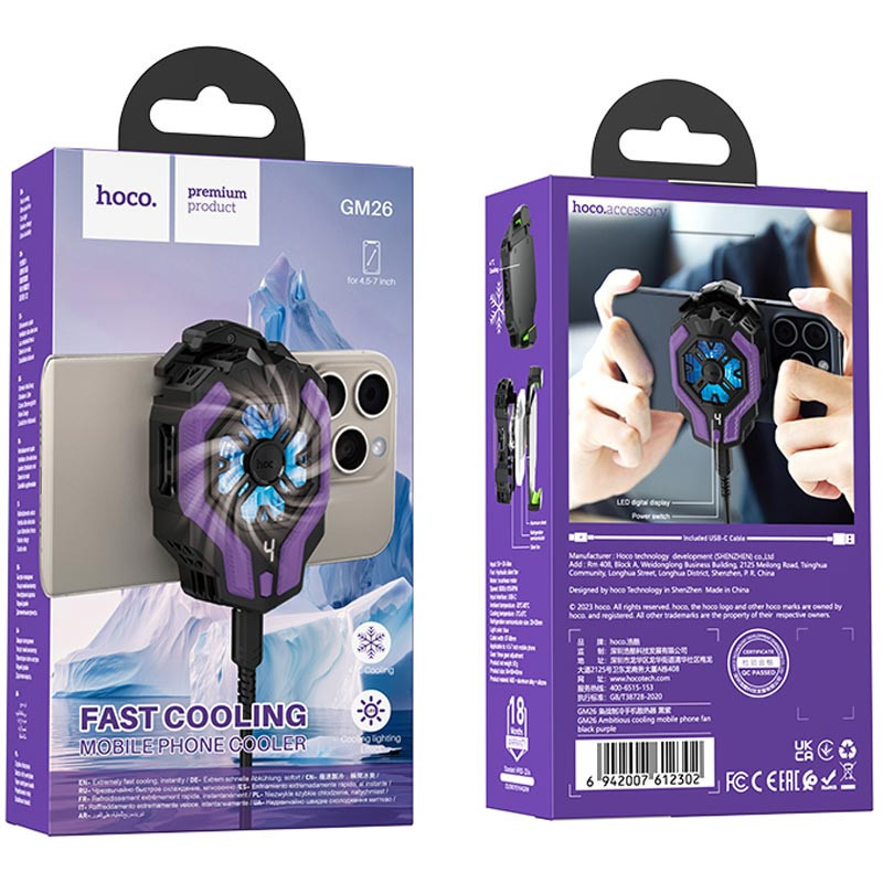 Охлаждающий кулер для мобильного телефона Hoco GM26 Ambitious Херсон - зображення 5