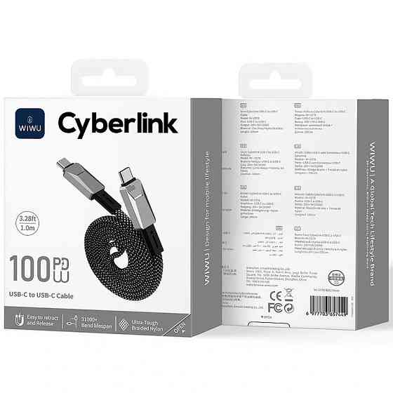 Дата кабель WIWU C078 Type-C to Type-C 100W (1m) Херсон
