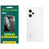Поліуретанова плівка StatusSKIN Ultra на корпус Xiaomi Redmi Note 12 Pro 5G Глянцева (Код товару:290 Харьков