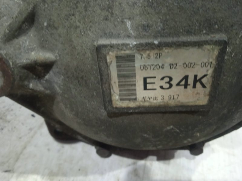 Редуктор задний Mitsubishi Pajero Wagon 2006-2022 3501A327 (Арт. 10276) Київ - зображення 3