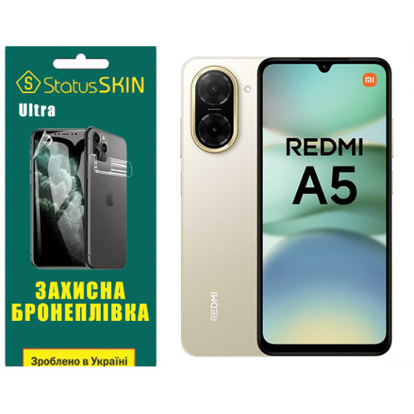 Поліуретанова плівка StatusSKIN Ultra для Xiaomi Redmi A5 4G Глянцева (Код товару:40454) Харьков - изображение 1