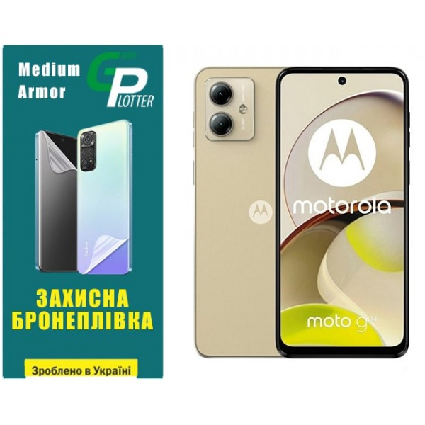 Поліуретанова плівка GP Medium Armor на екран Motorola G14 Матова (Код товару:30770) Харьков - изображение 2