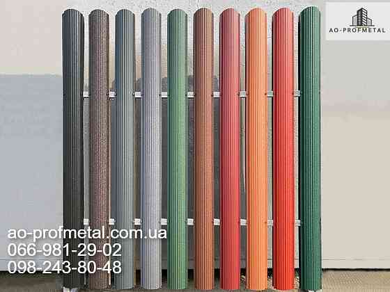 Штакетник металевий, Штакетник півкруглий. Київ