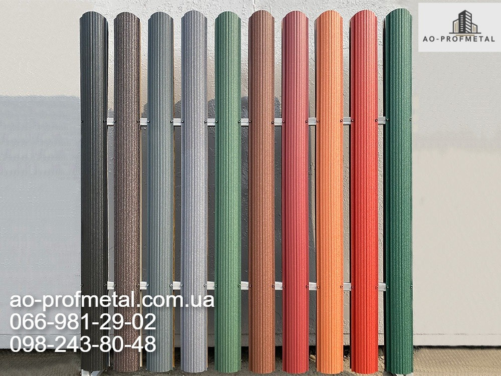 Штакетник металевий, Штакетник півкруглий. Киев - изображение 2