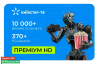 Передплата телебачення Київстар ТБ. Одесса
