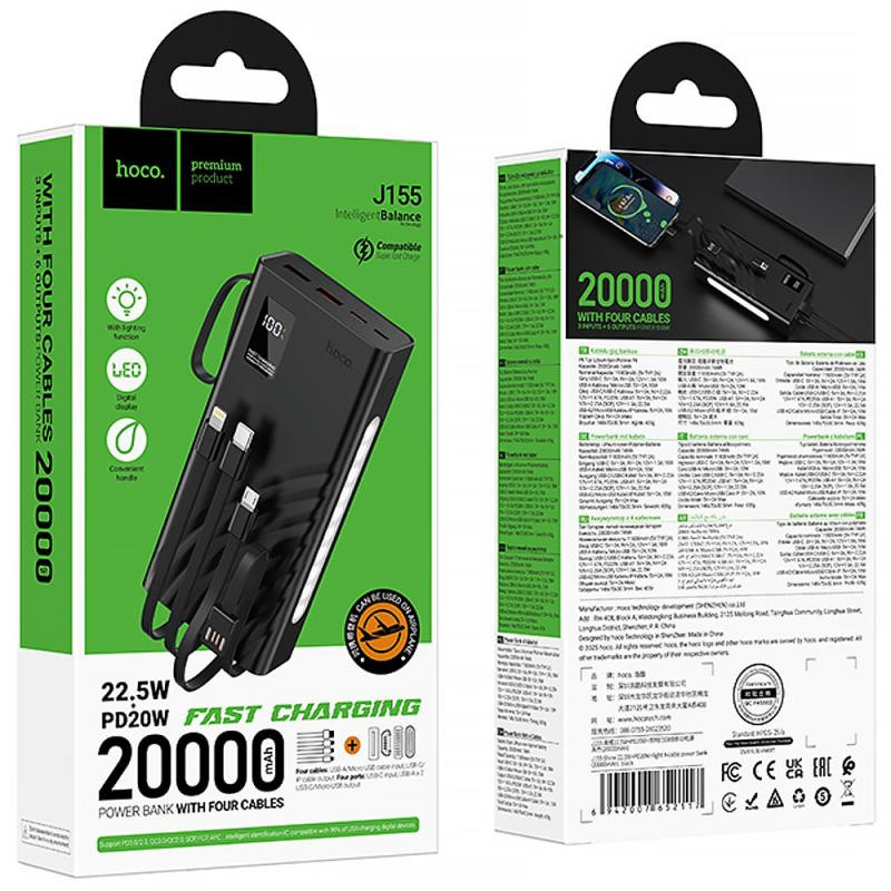 Портативное ЗУ Power Bank Hoco J155 Shine 22.5W+PD20W with 4 cables 20000 mAh Херсон - зображення 6