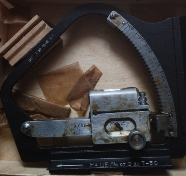 Квадрант механічний К-1 Сумы - изображение 1