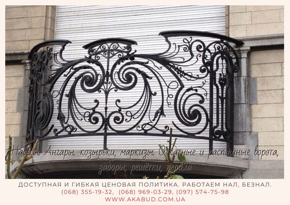 Откатные и распашные ворота, заборы, решётки, перила Київ - зображення 2