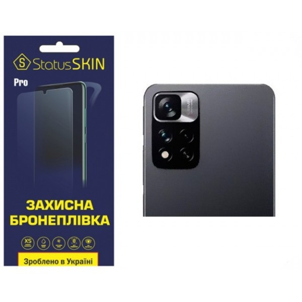 Поліуретанова плівка StatusSKIN Pro на камеру Xiaomi Redmi Note 11 Pro+ 5G Глянцева (Код товару:2732 Харків - зображення 1
