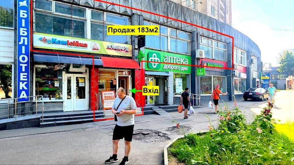 Продаж офісу біля метро Деміївська, просп. Науки, 4 Голосіївський р-н Киев - изображение 1