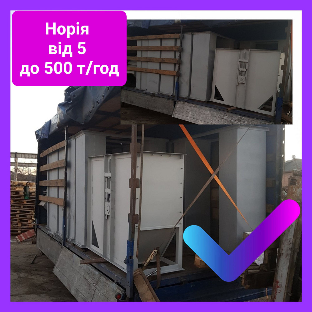 Нория НКЗ-200   в сборе на моторредукторе Київ - зображення 10