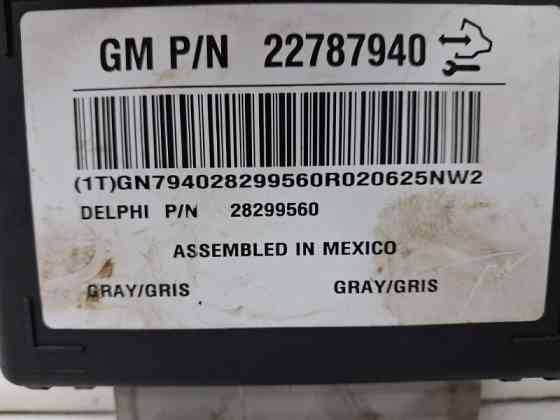 Блок управления Chevrolet Captiva 2006-2018 22787940 (Арт. 65099) Киев