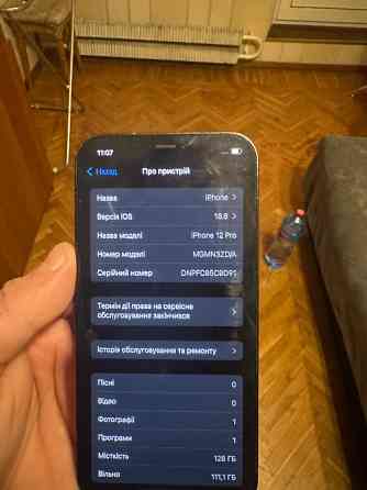 Отдам даром телефон Харьков
