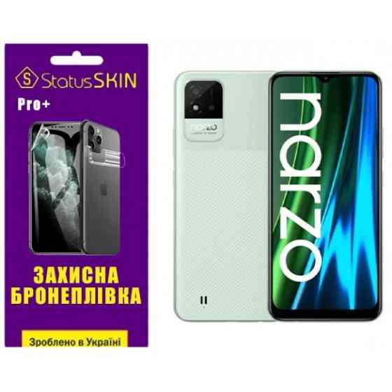Поліуретанова плівка StatusSKIN Pro+ для Realme Narzo 50i Матова Харків