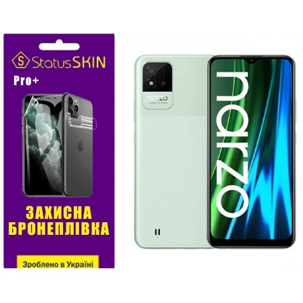 Поліуретанова плівка StatusSKIN Pro+ для Realme Narzo 50i Матова Харків - зображення 1