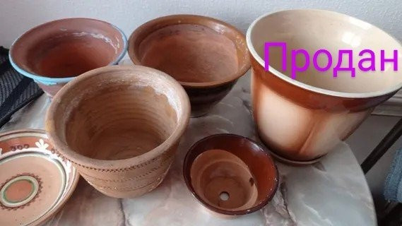 Цветочный горшок вазон разный в отличном состоянии Київ - зображення 5